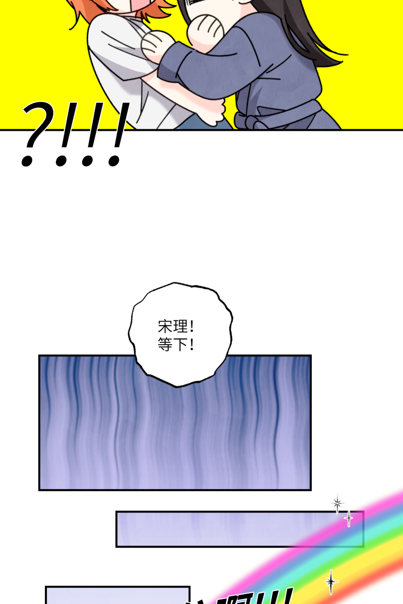 第54话47