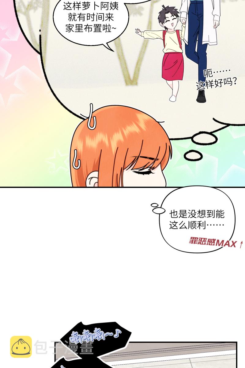 第35话45
