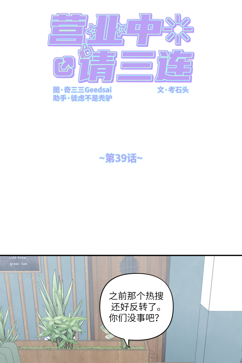 第39话12