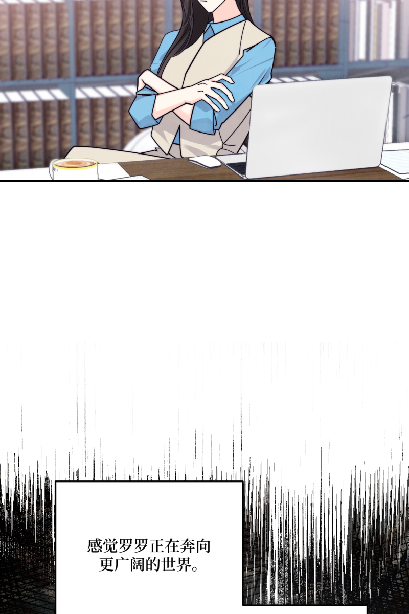 番外15