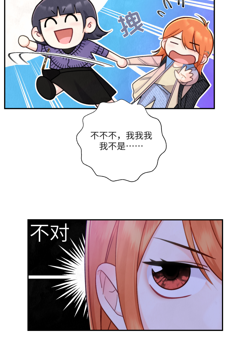 第8话59