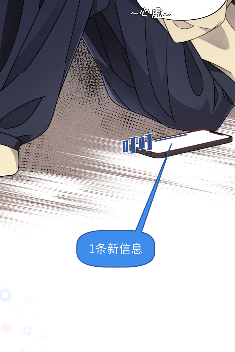 第25话58