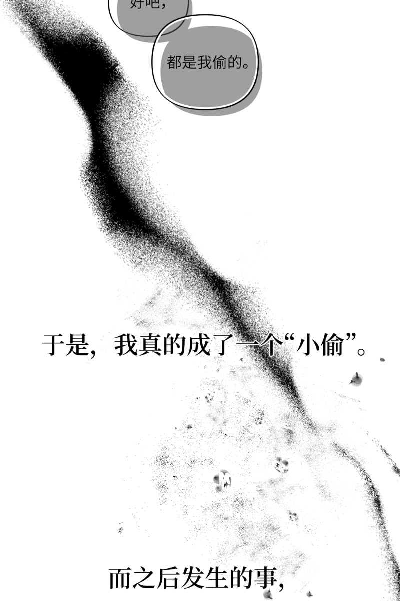 第44话39