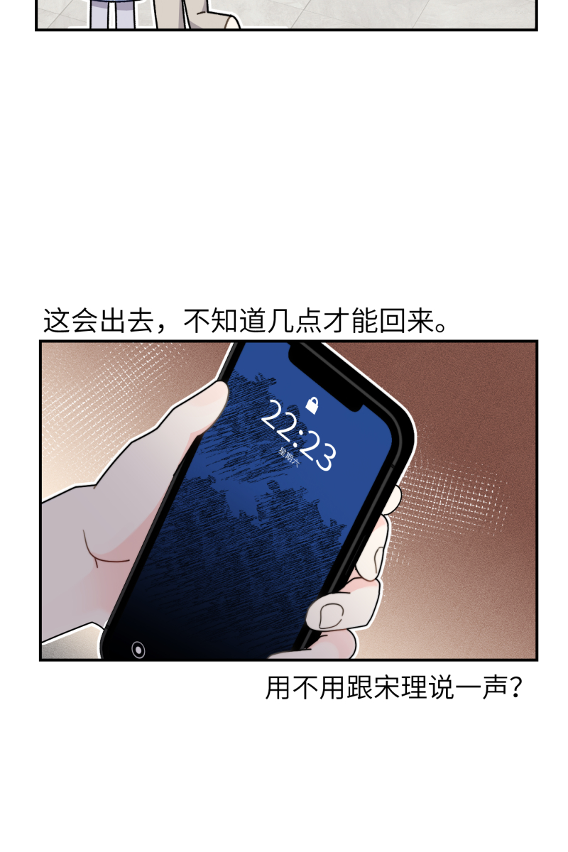 第30话54