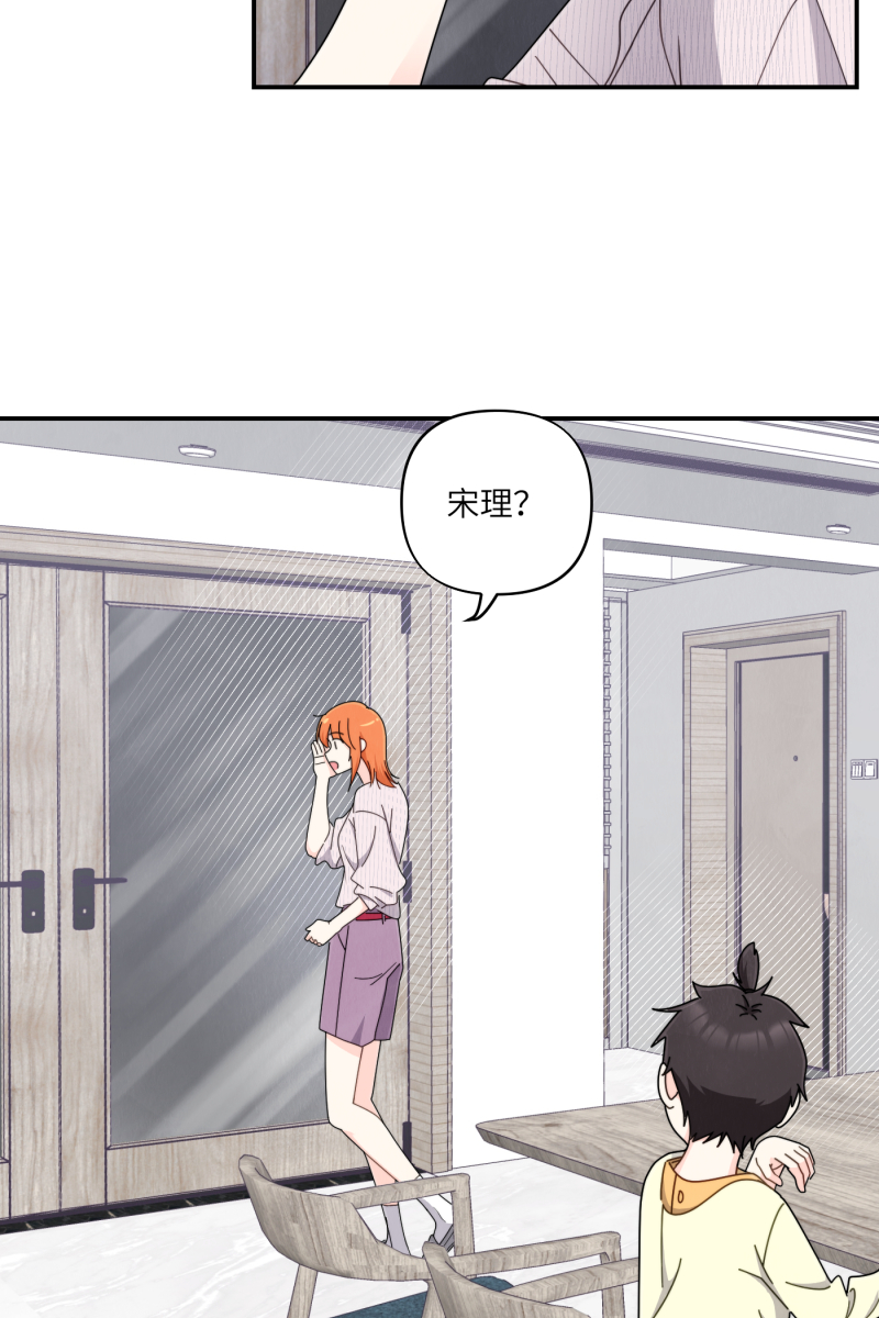 第34话15