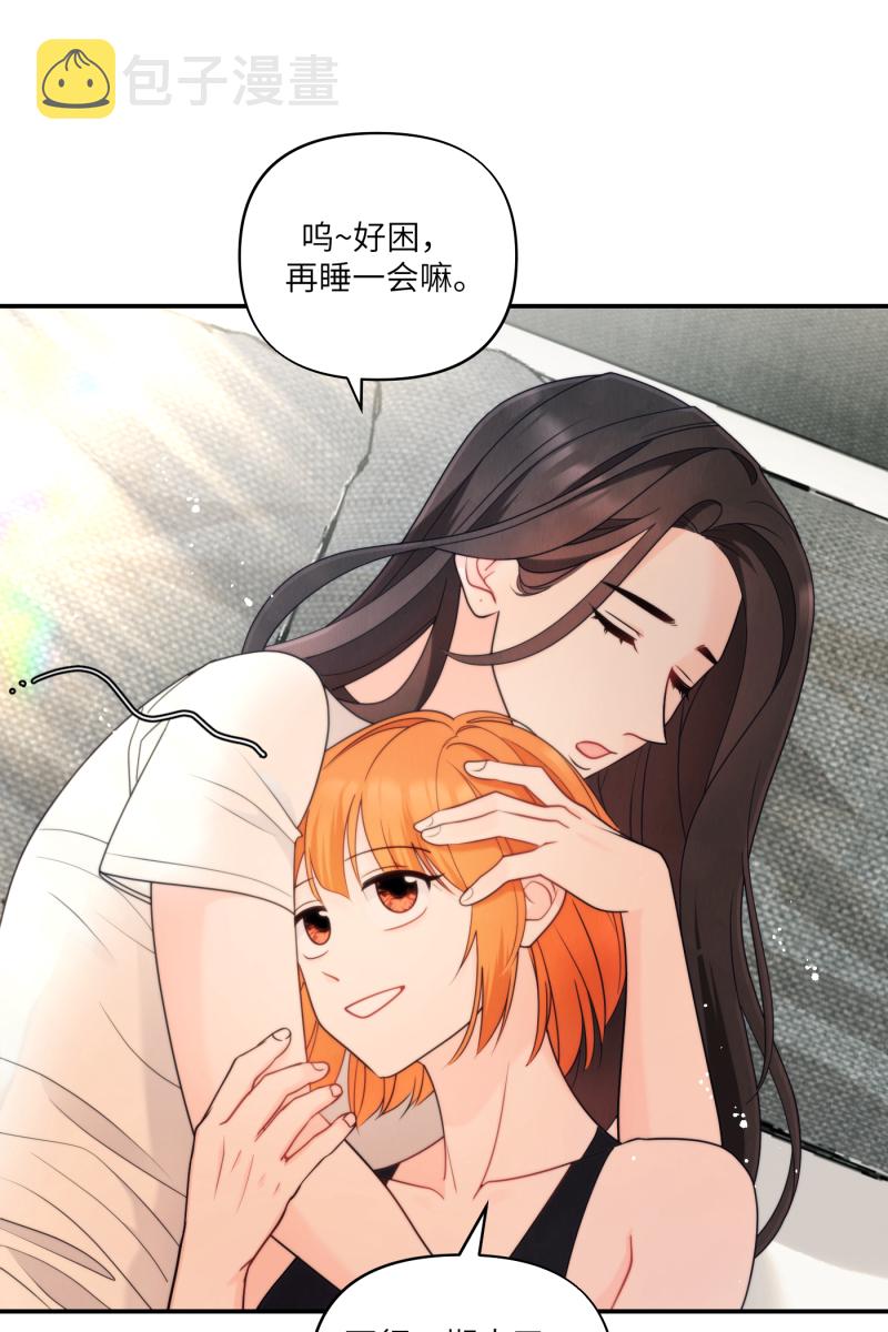 番外261