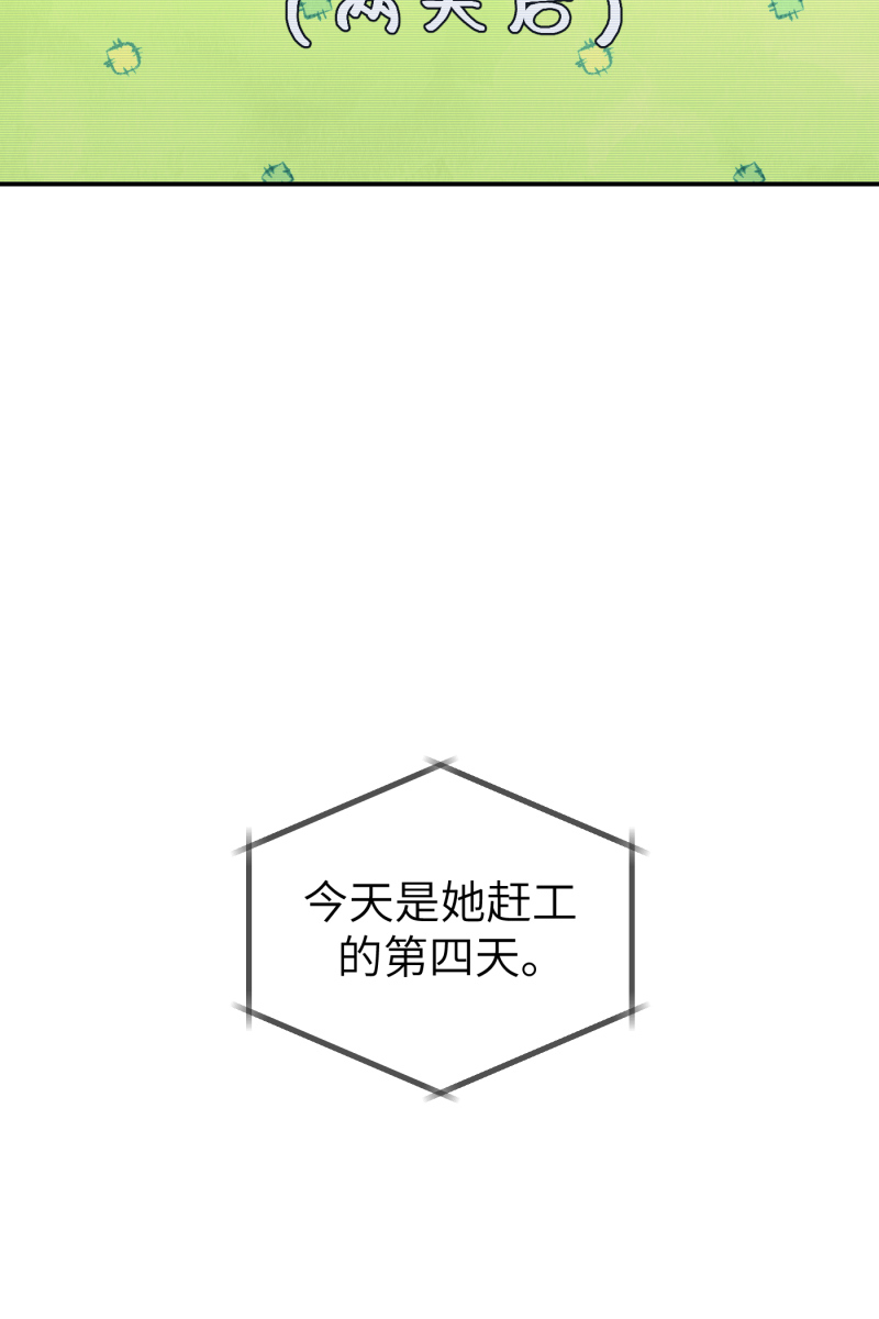 第56话13