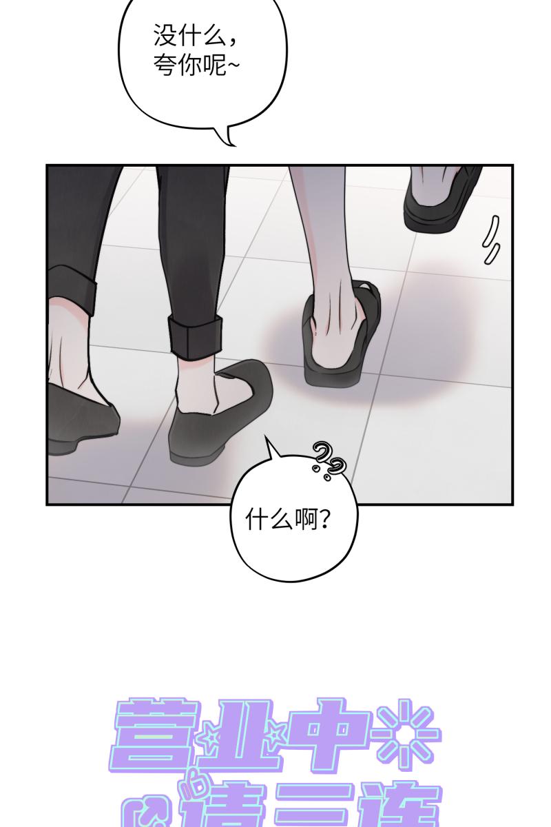 第45话8