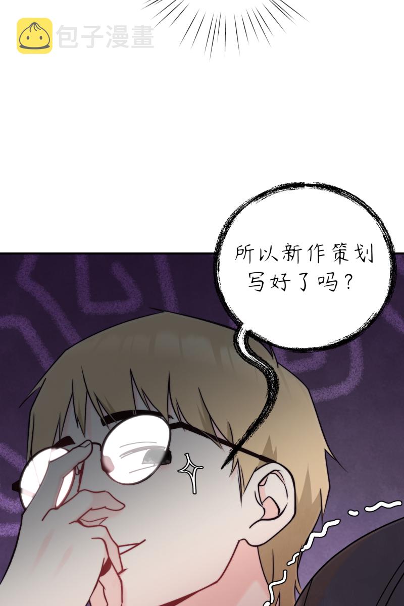 第71话51