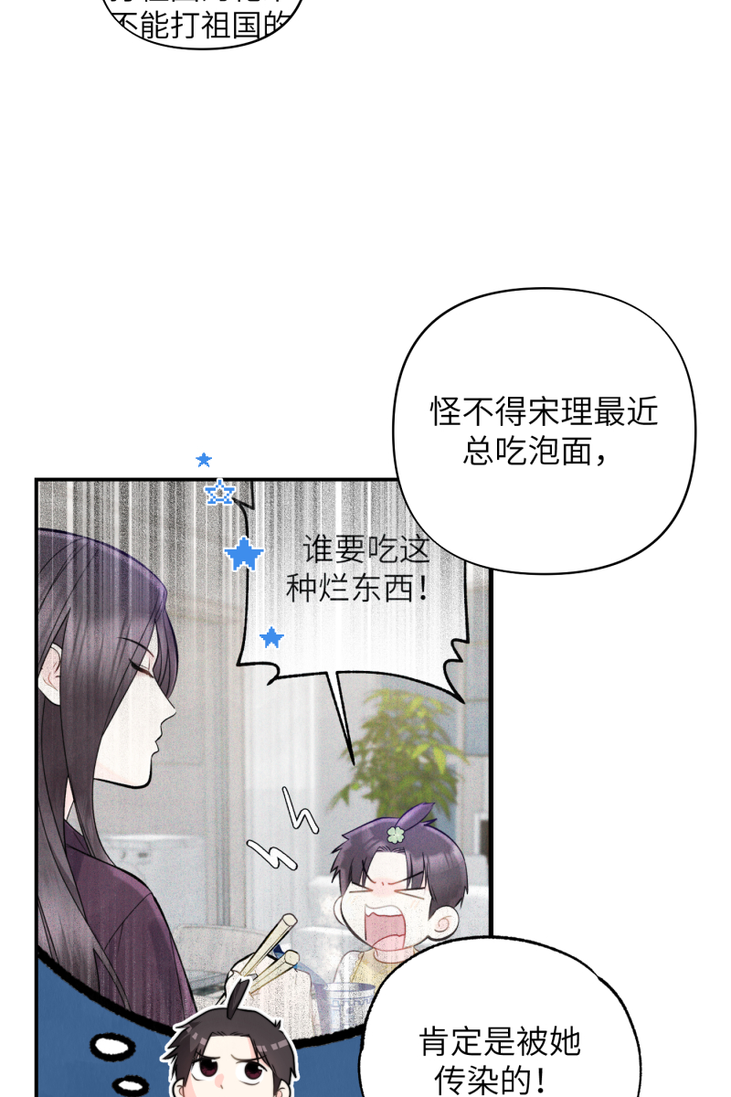 第15话22