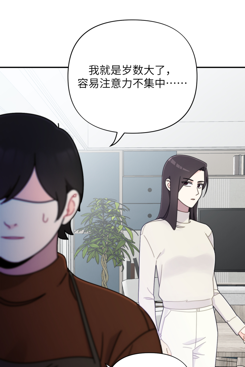 第24话29