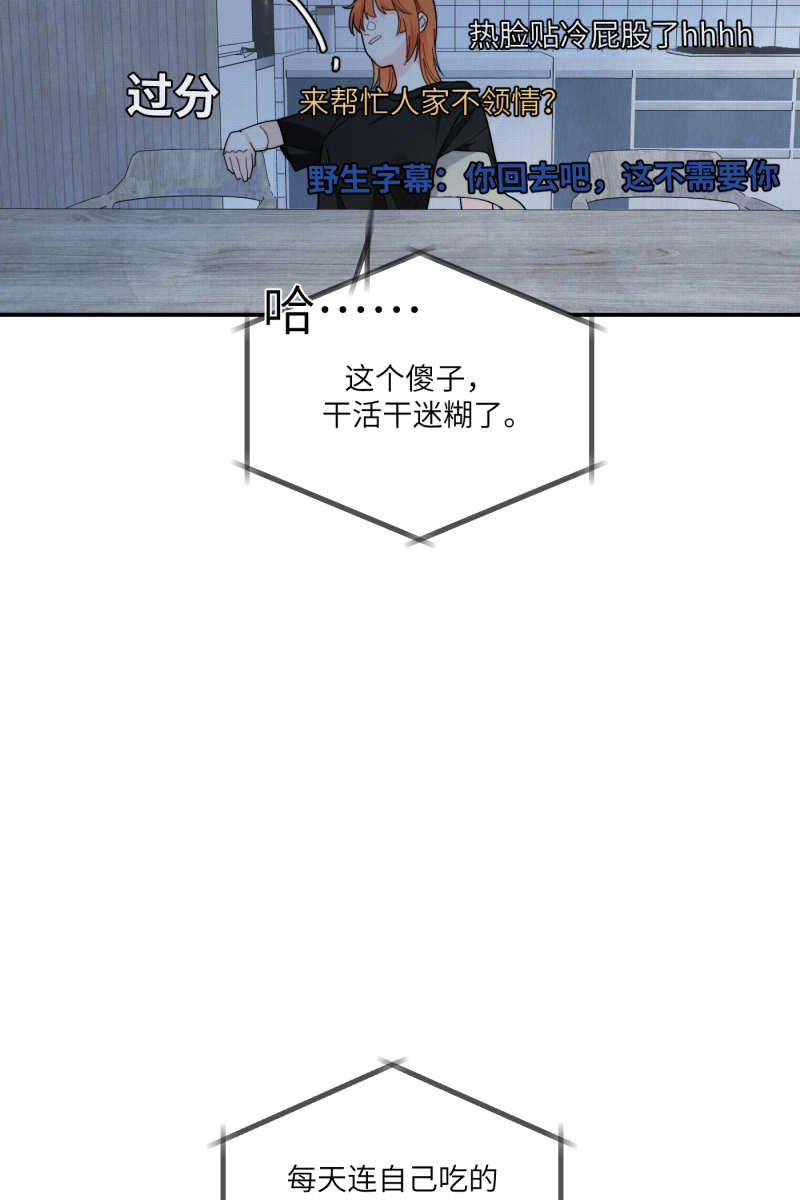 第56话28