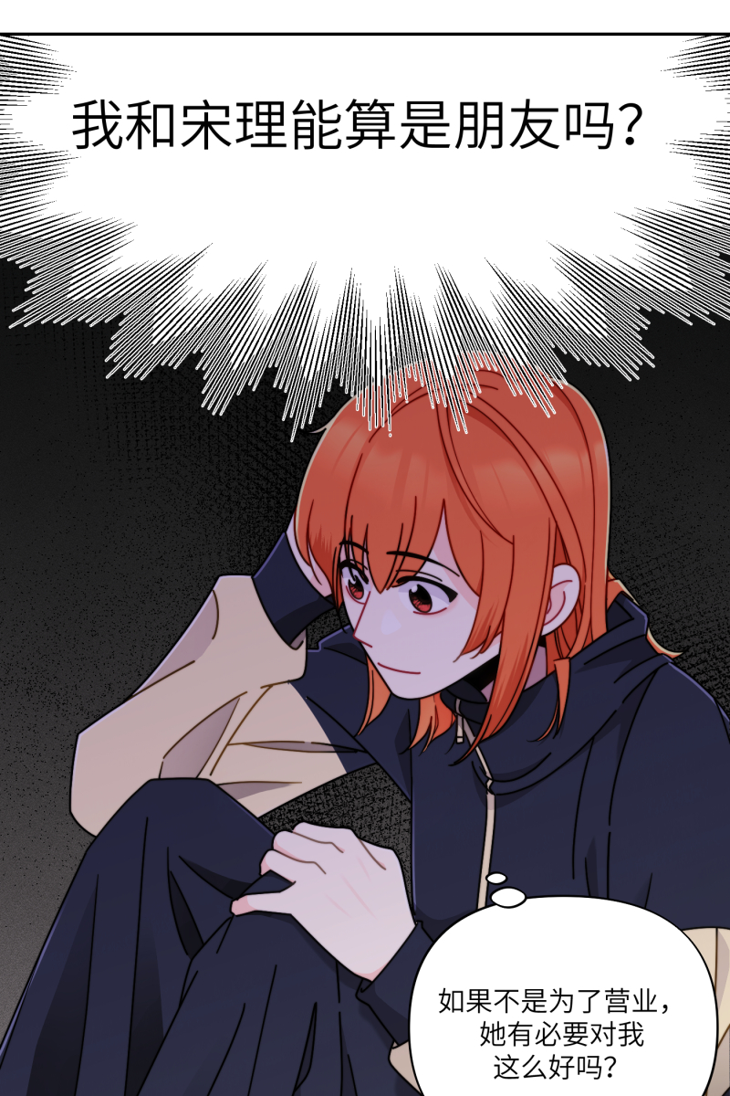 第25话57