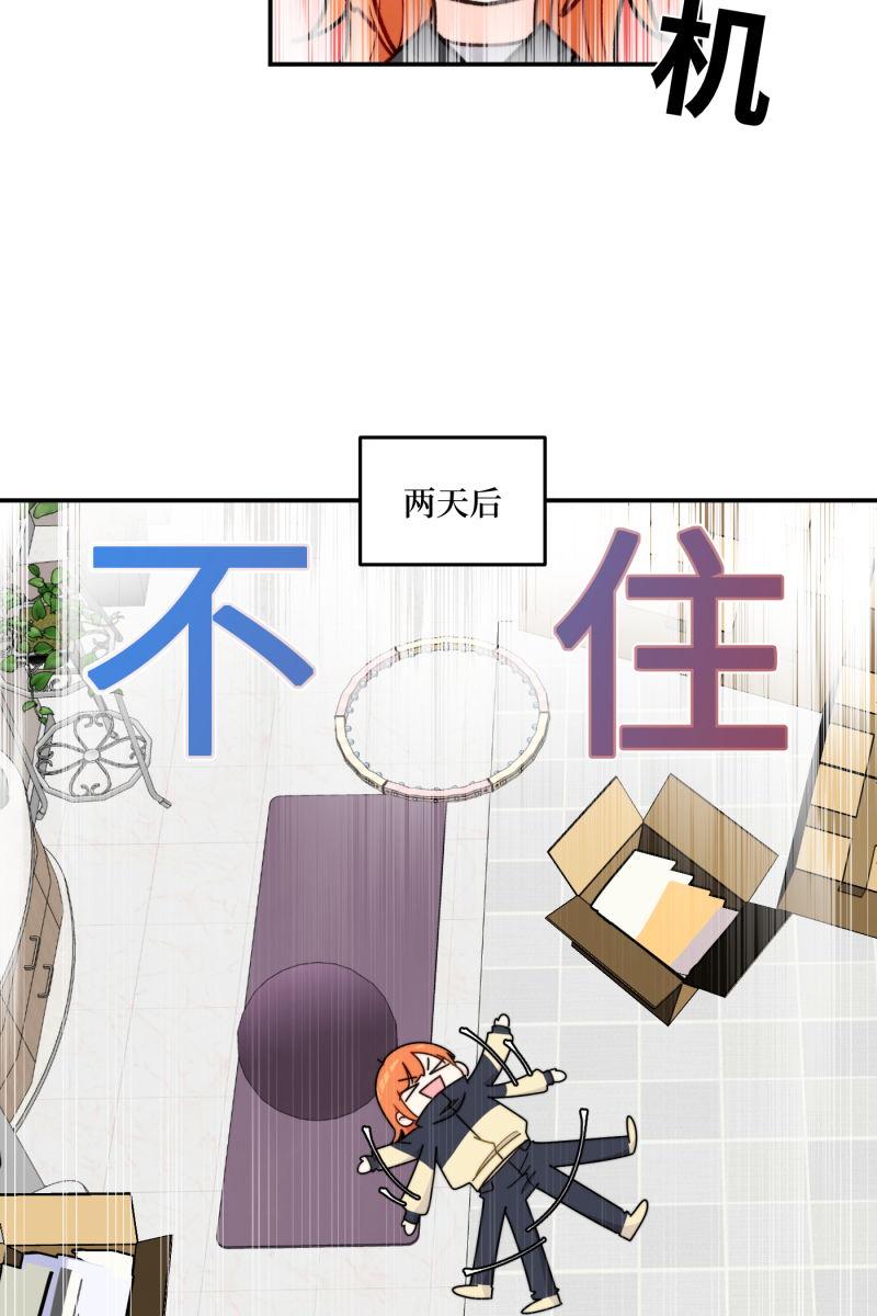 第25话49