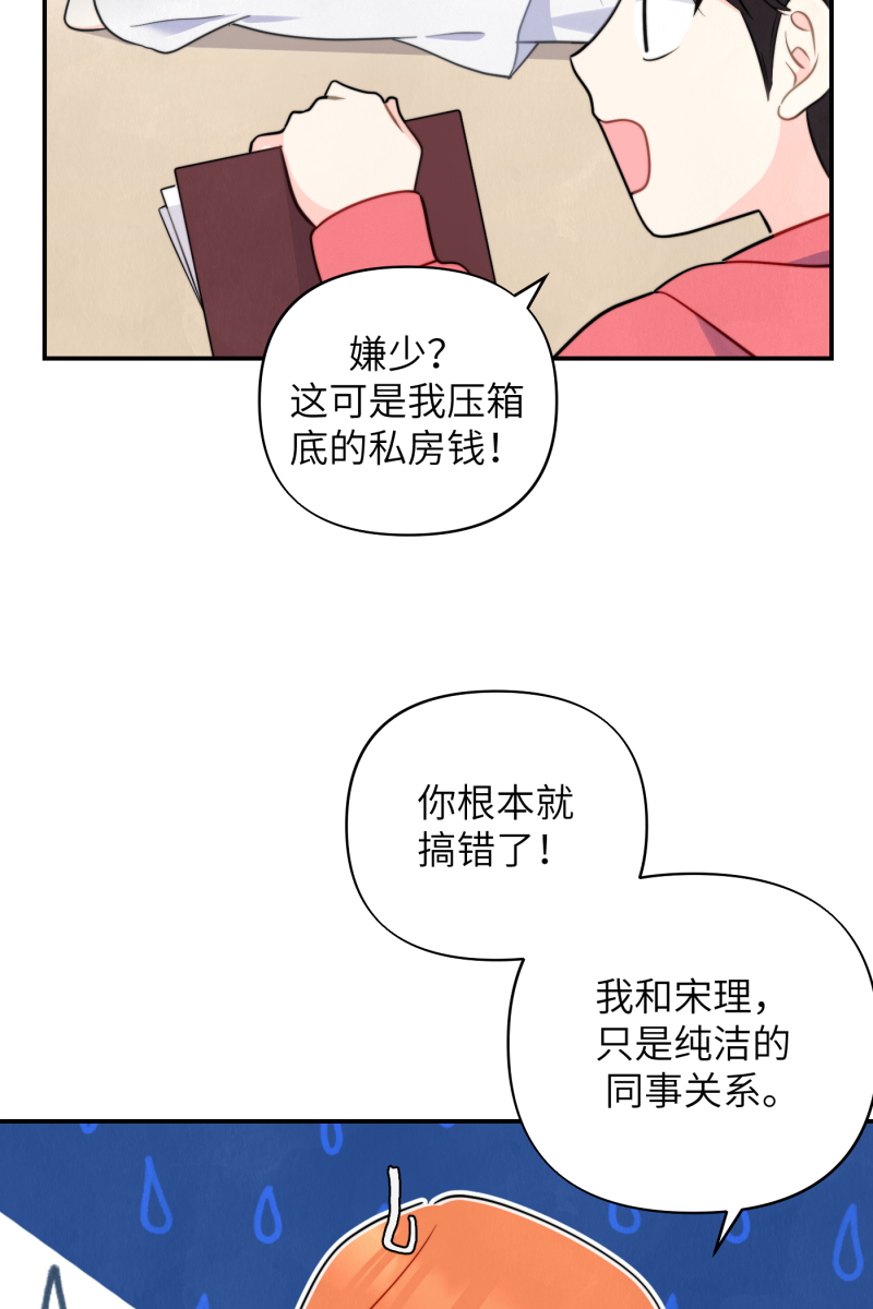 第15话31