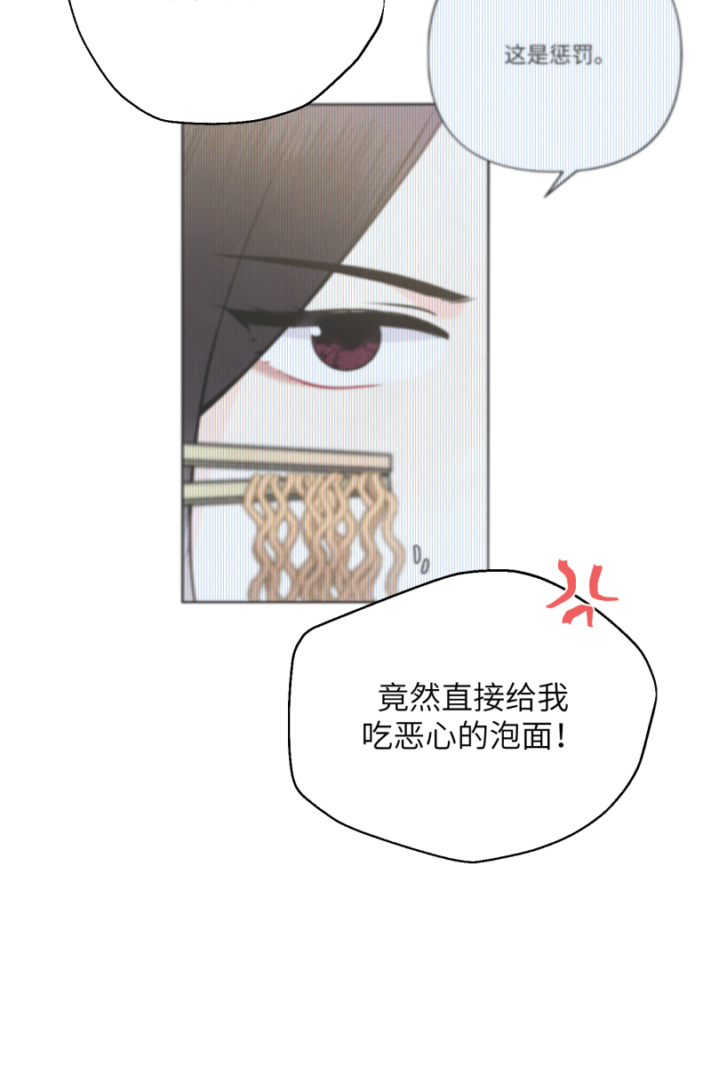 第13话6