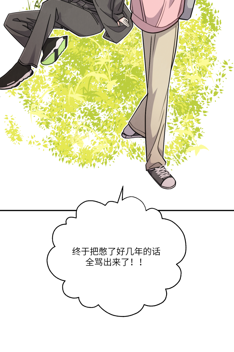 第48话9