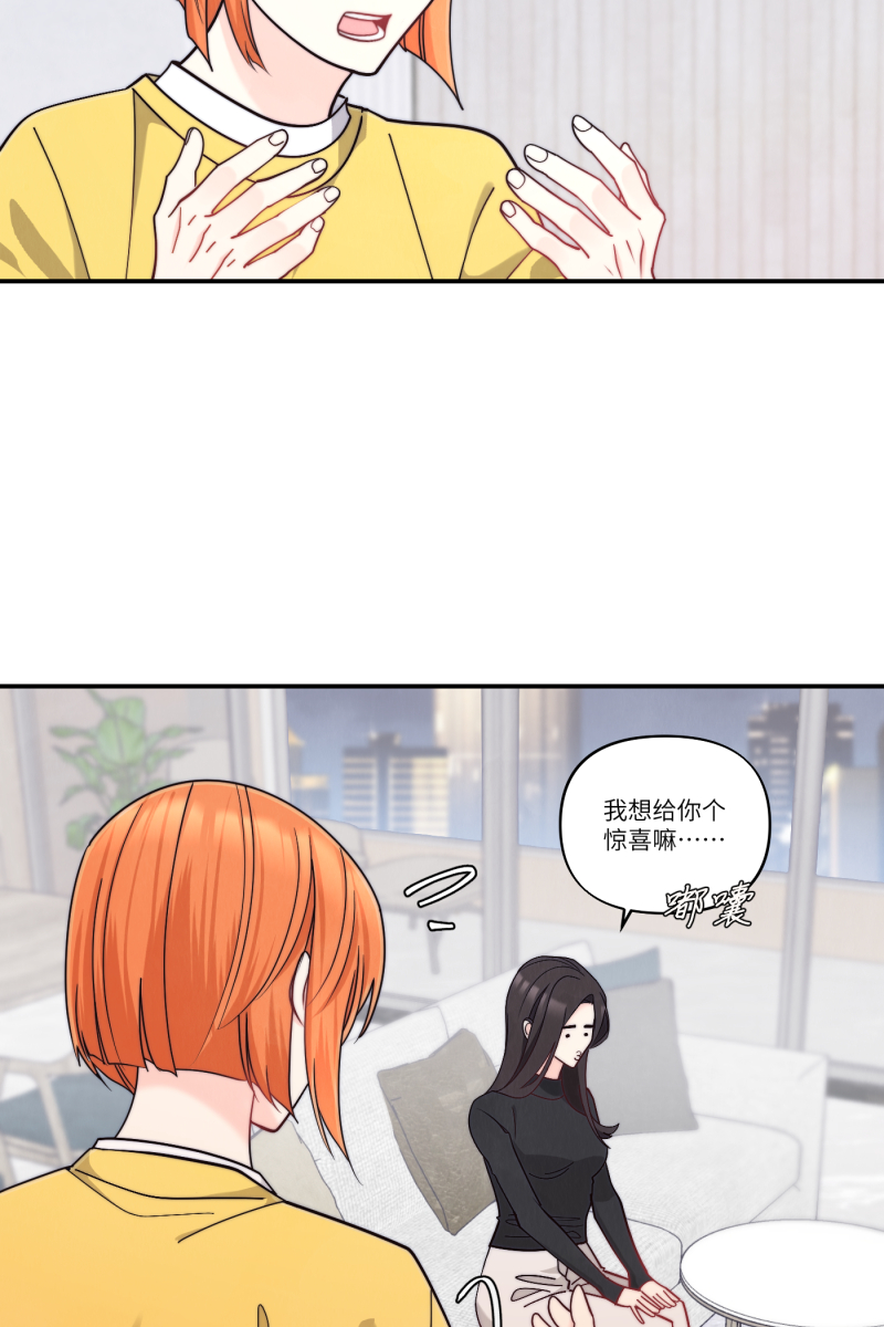 番外131