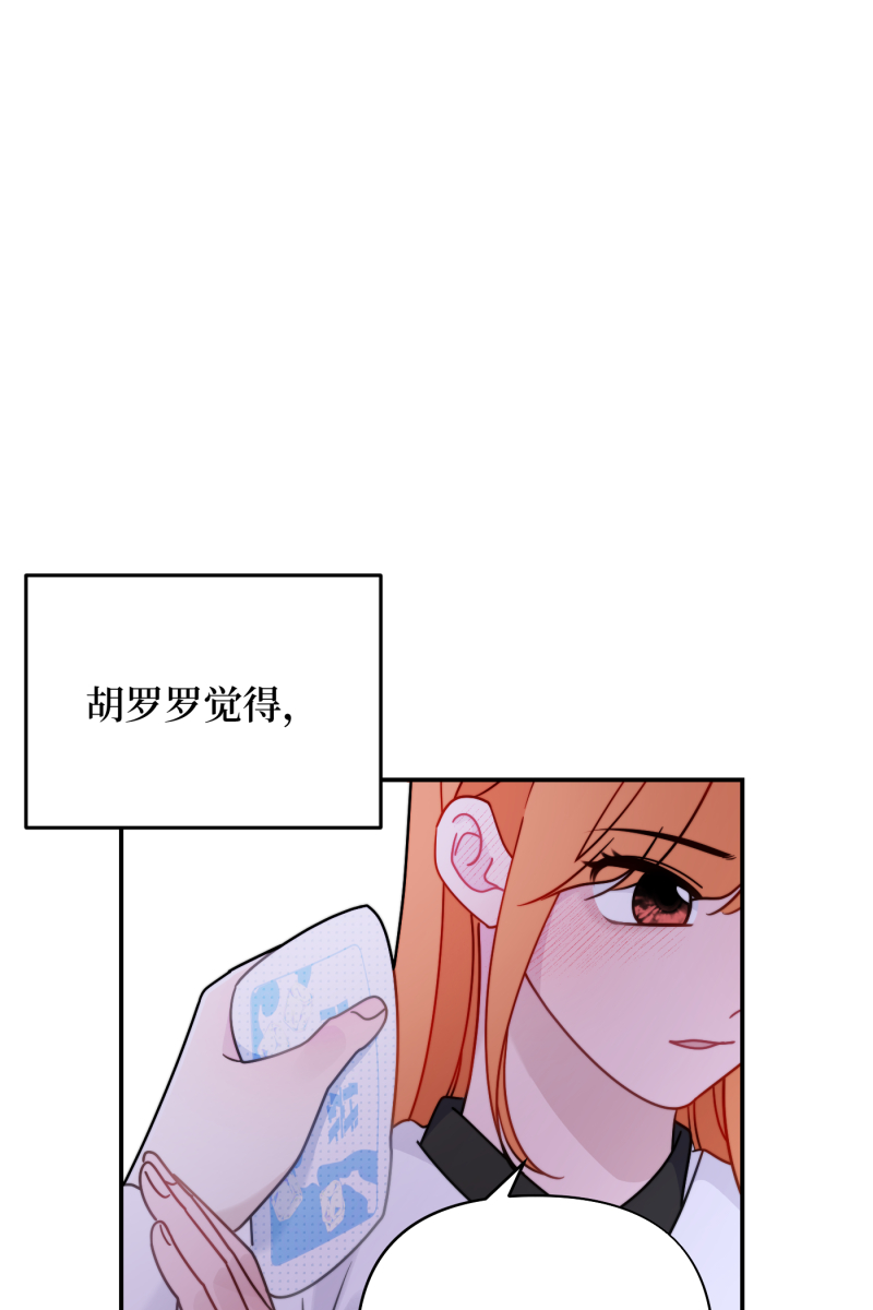 第23话31