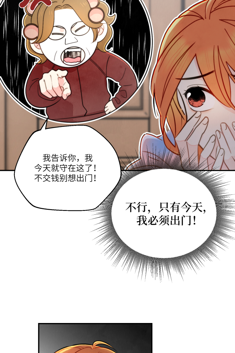 第2话23