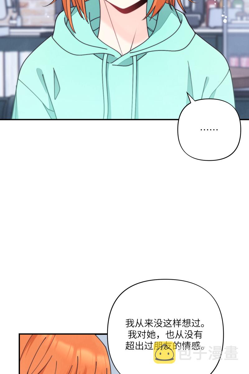 第71话1