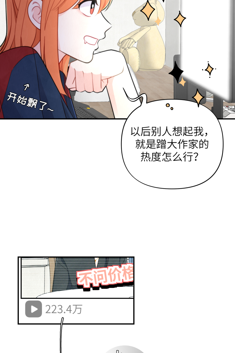 第20话38