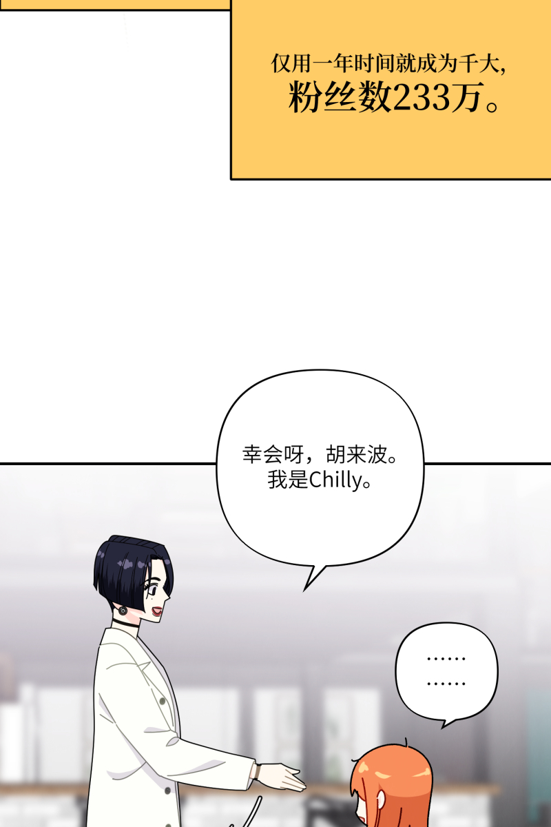 第27话36