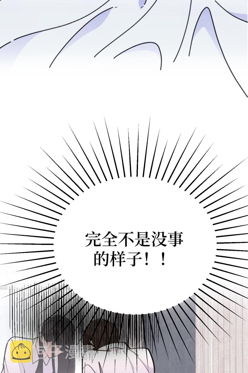 第50话5