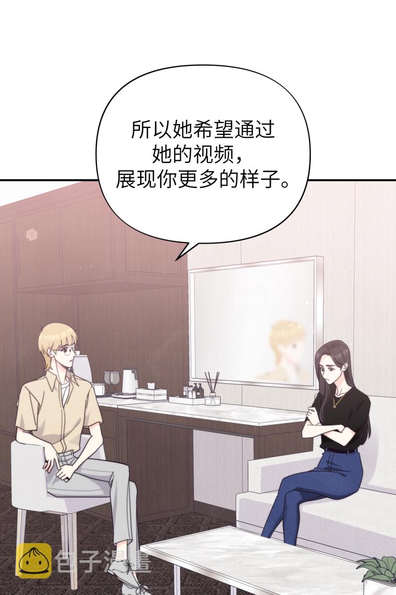 第67话65