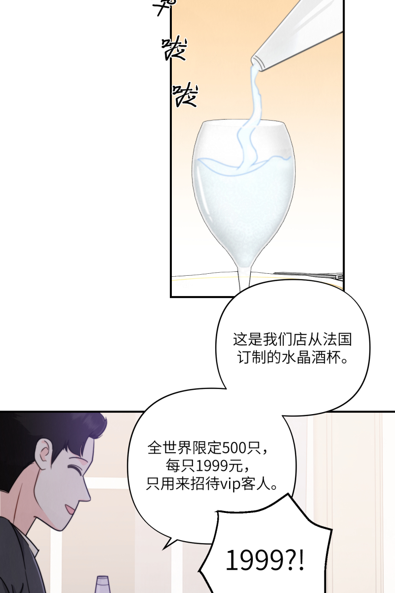 第12话41