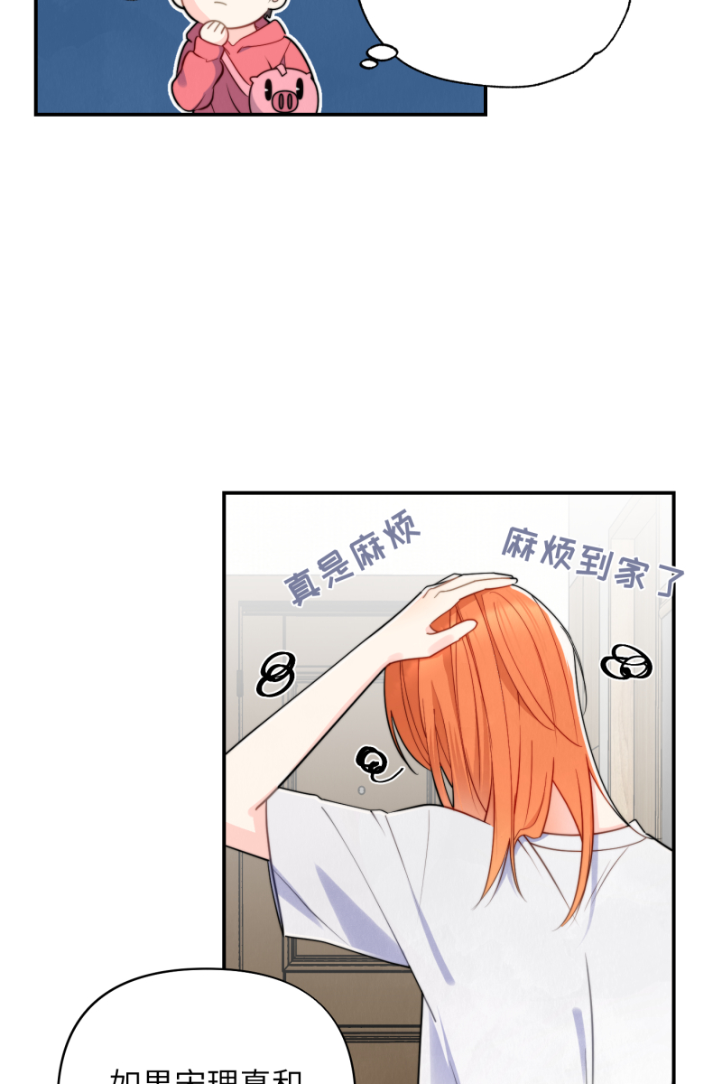 第15话23