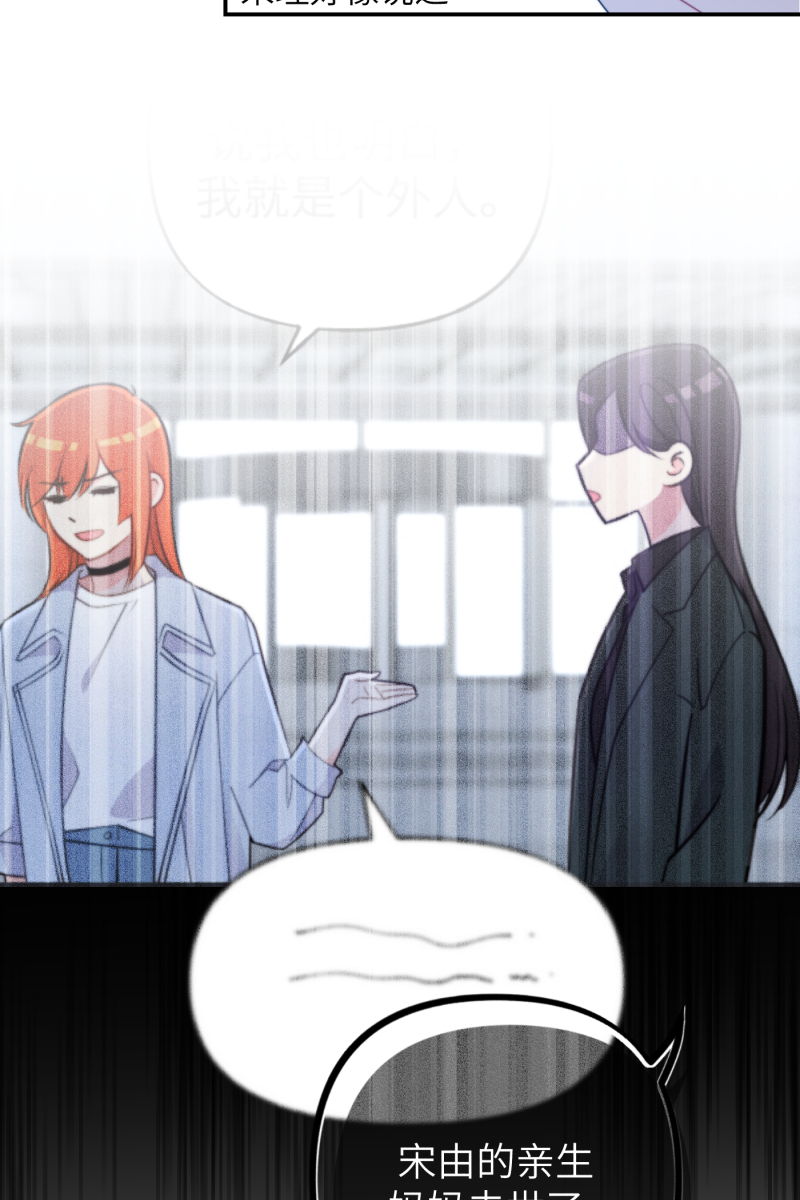 第36话46