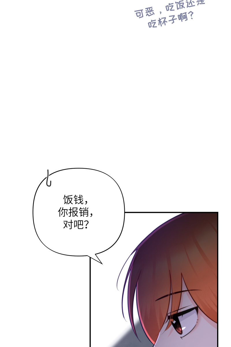 第12话44