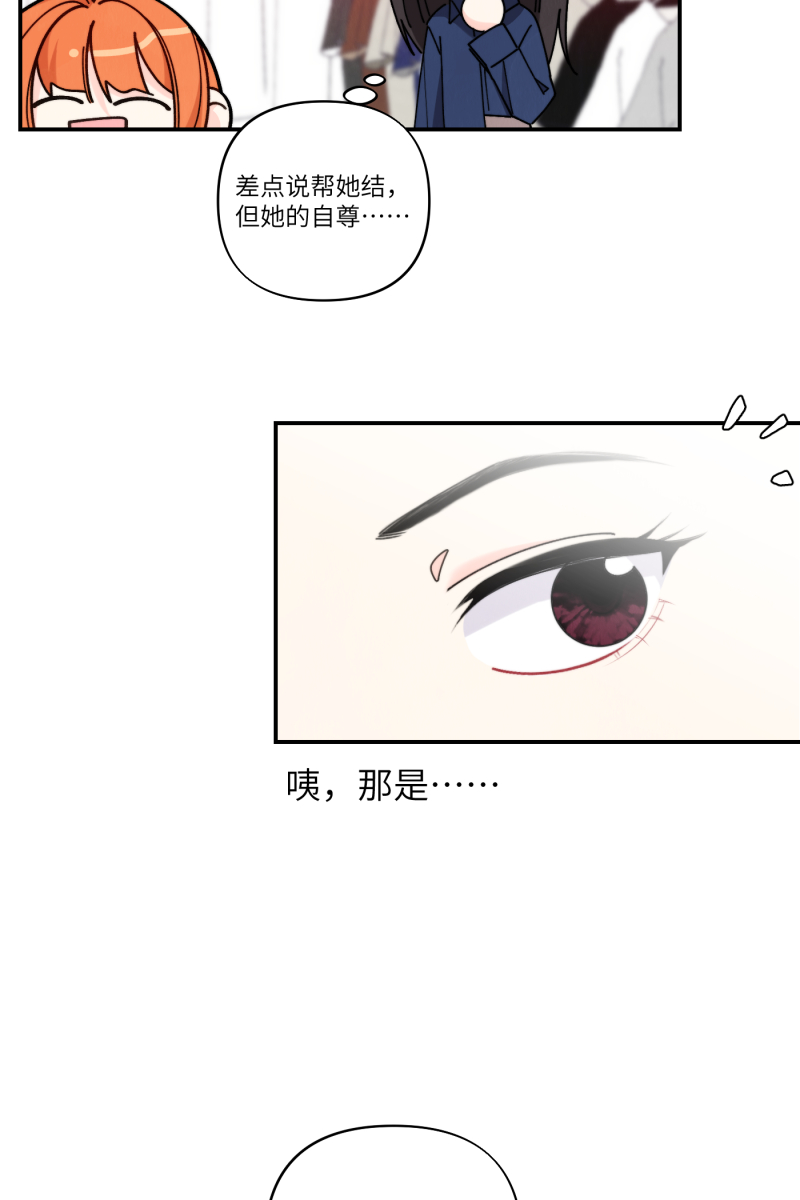 第59话44
