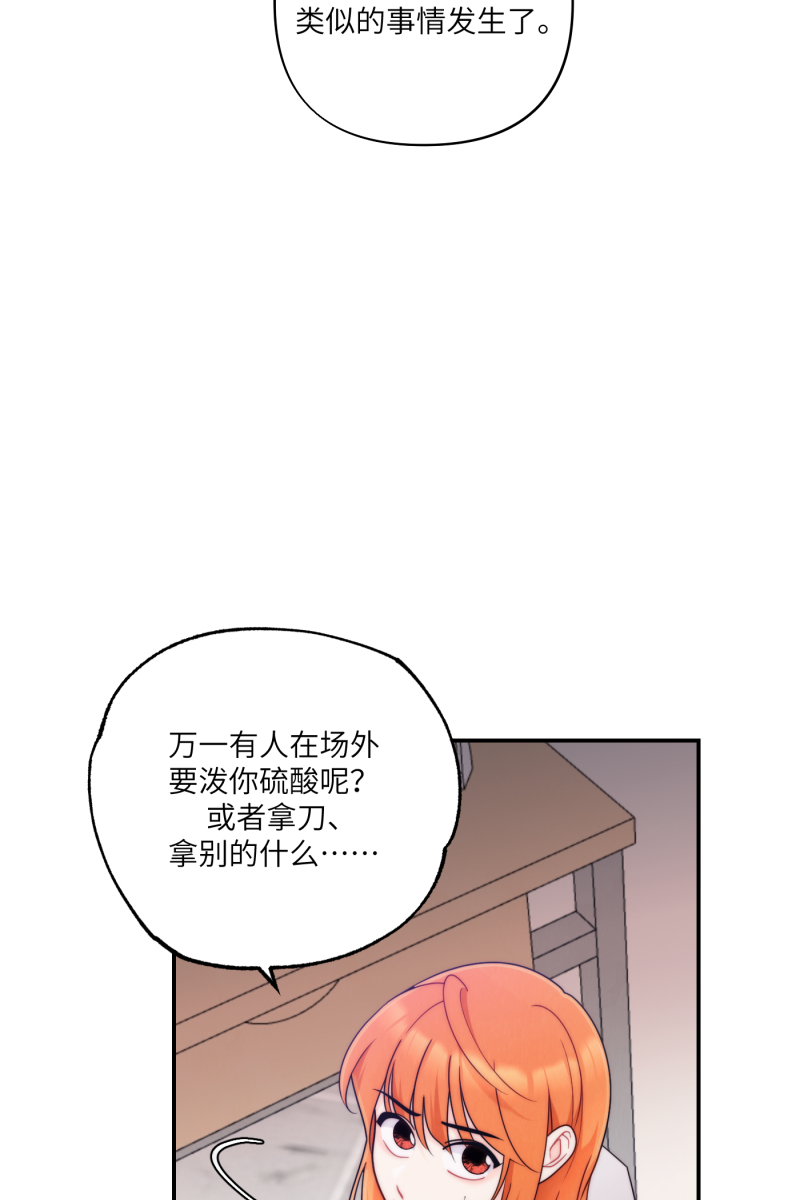 第66话23