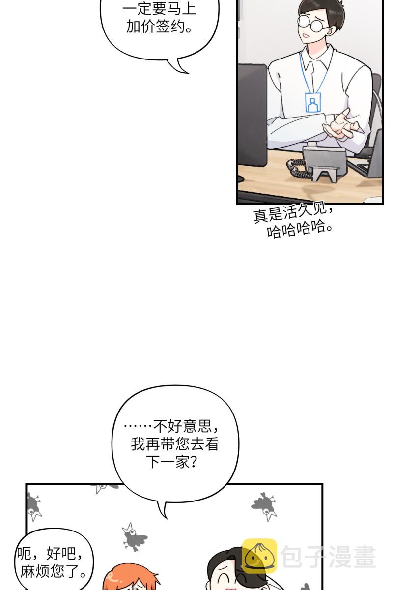 第48话40
