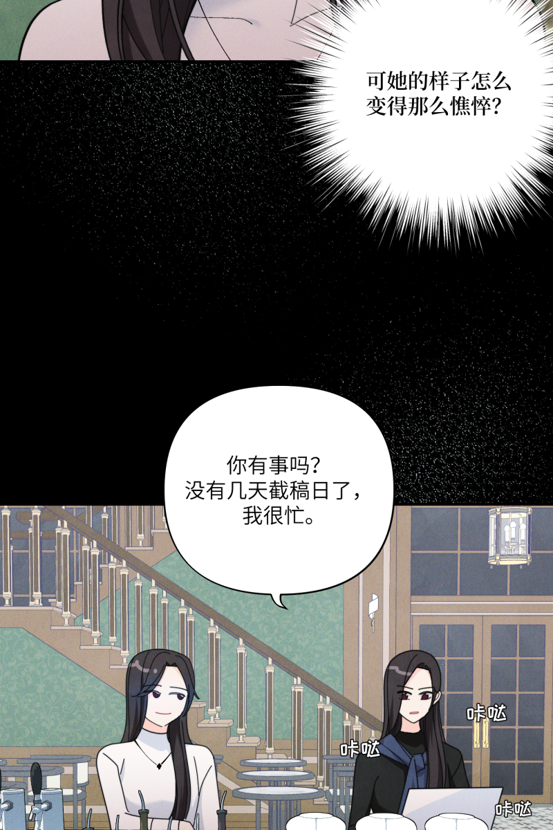 第58话49