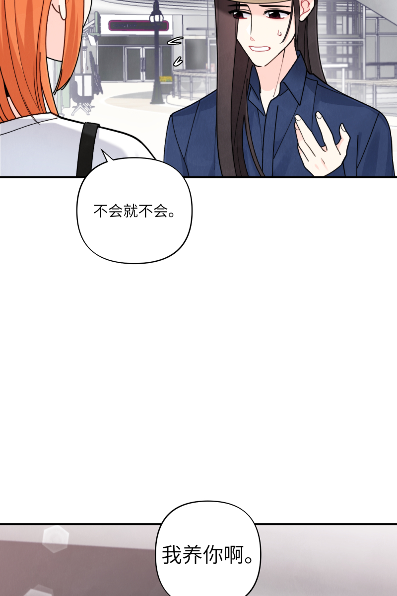 第59话65