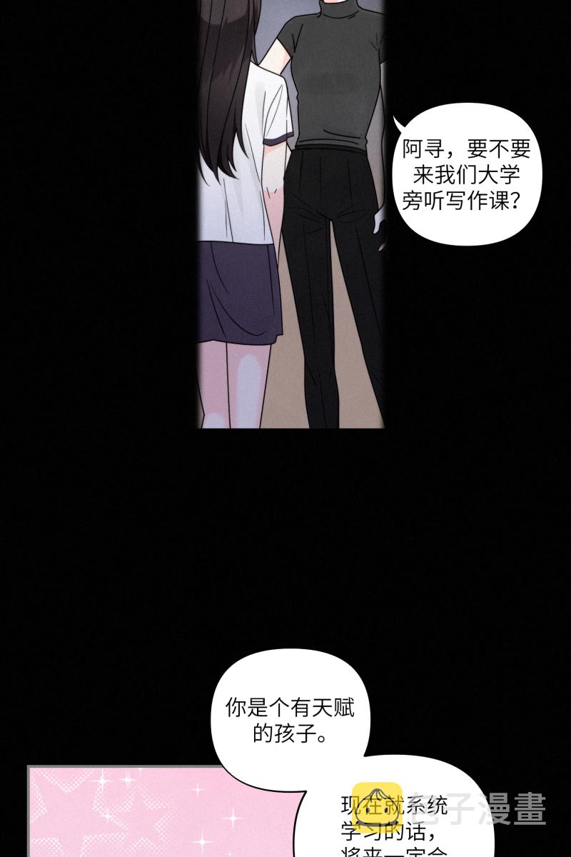 第37话42
