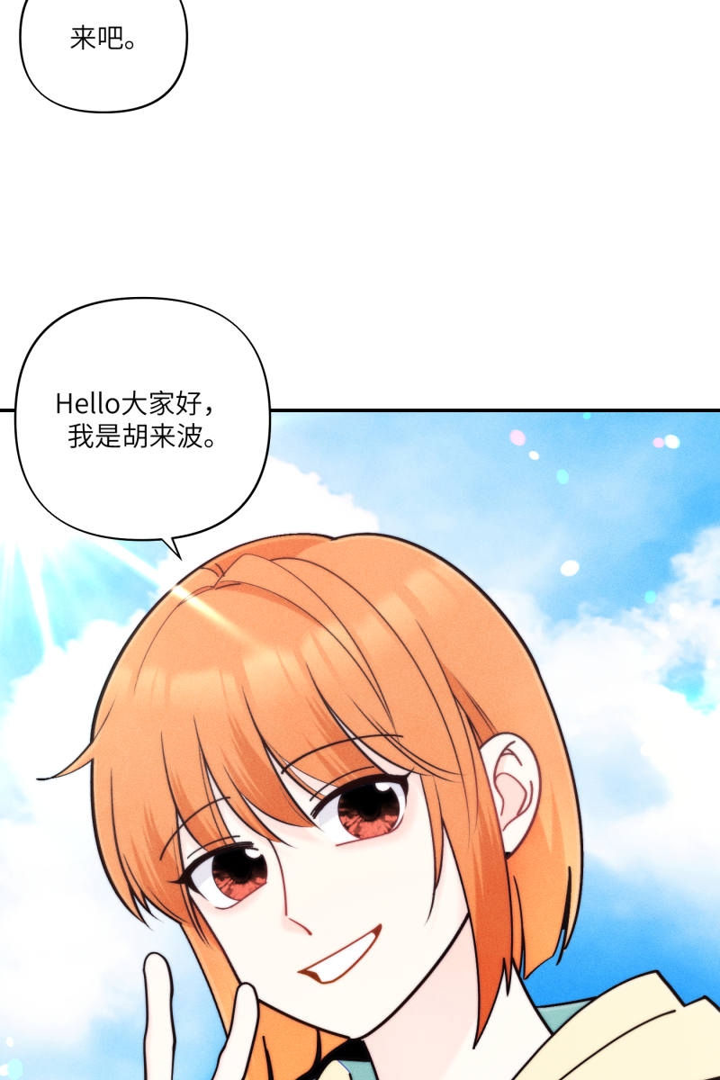 第71话33