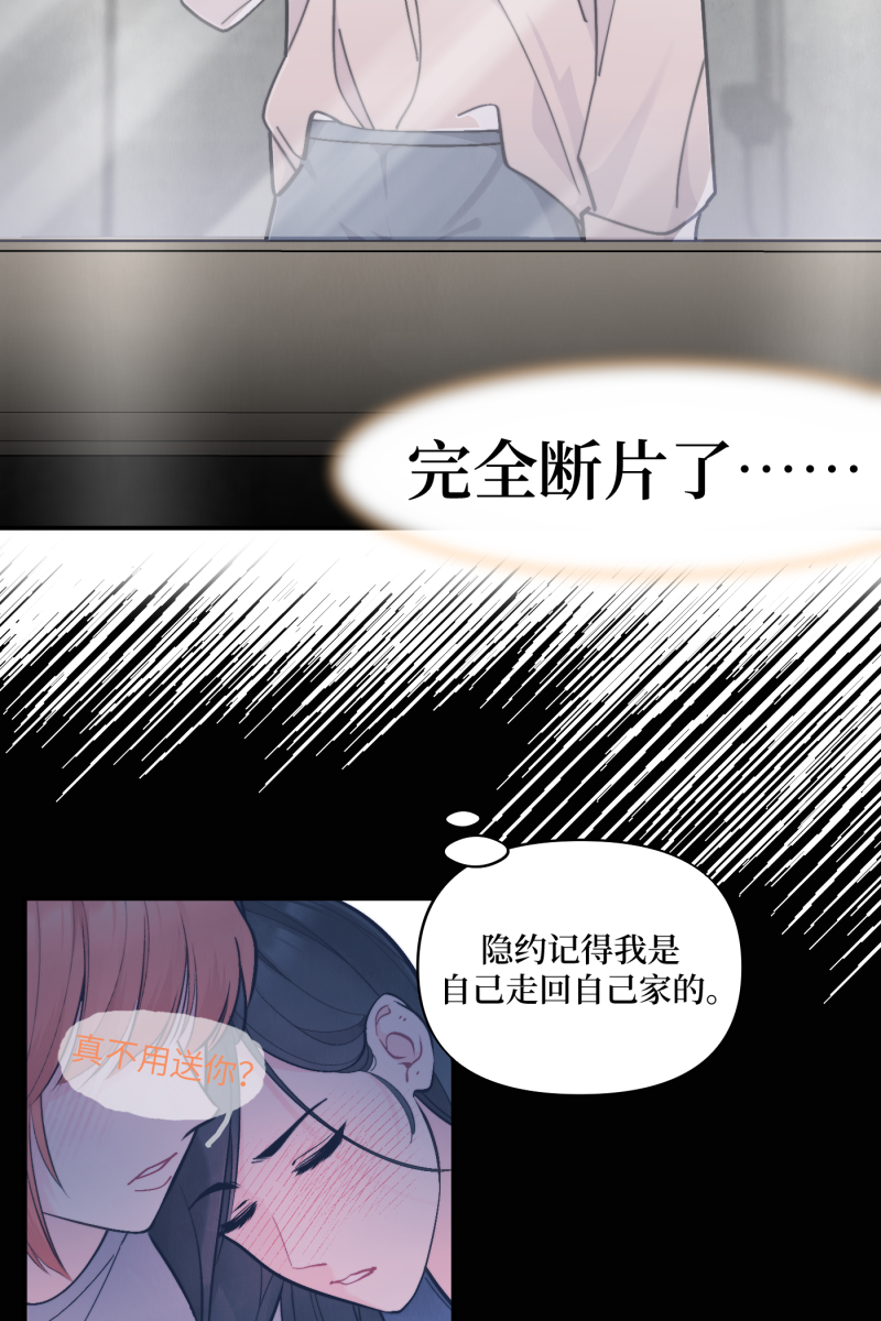 第50话2
