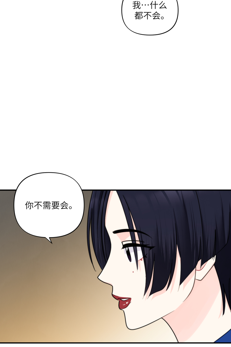第31话40