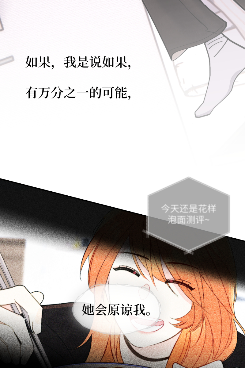 第46话59