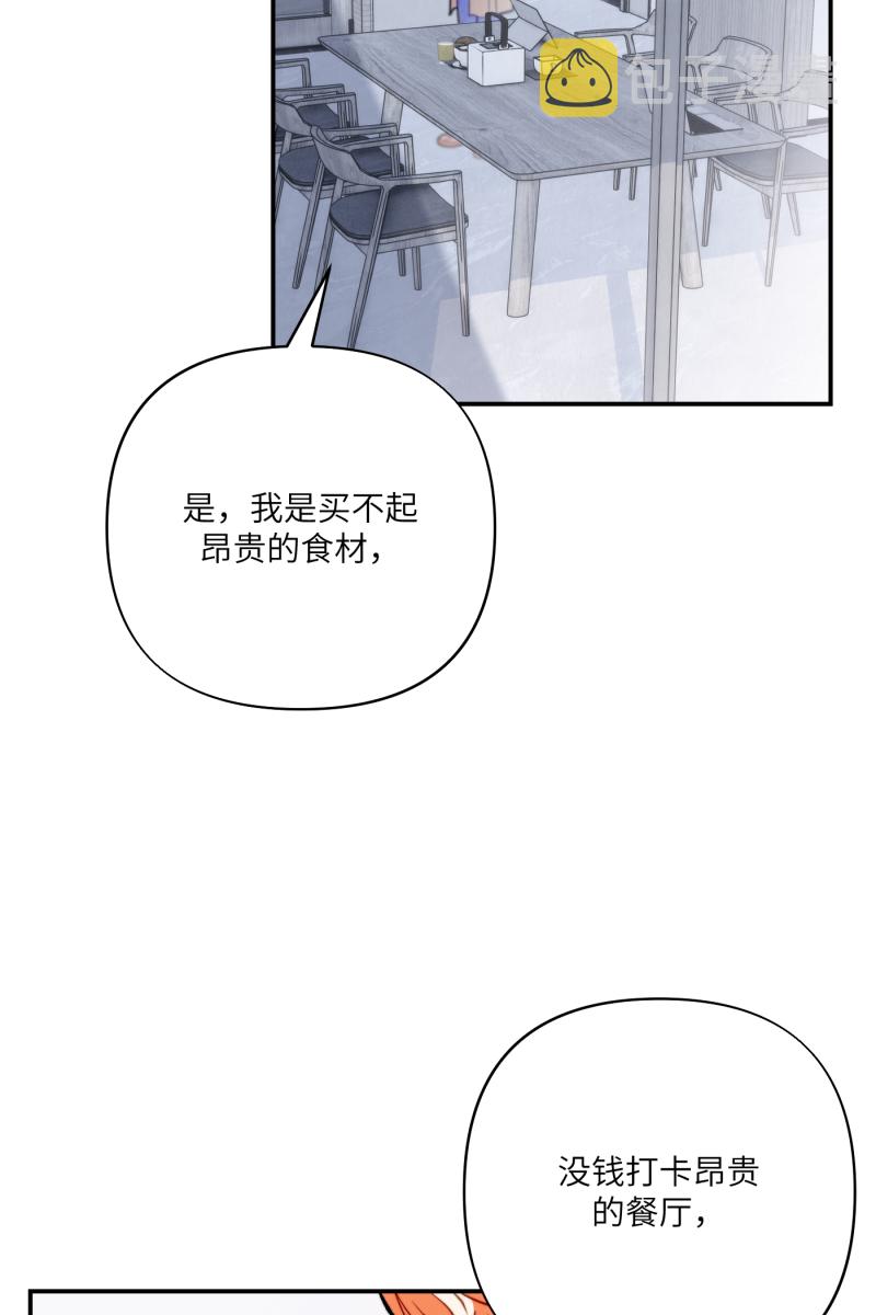 第11话7