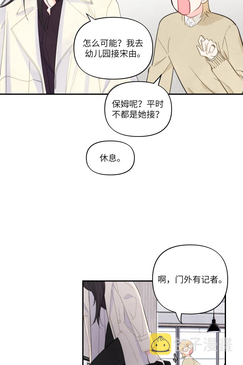 第1话58