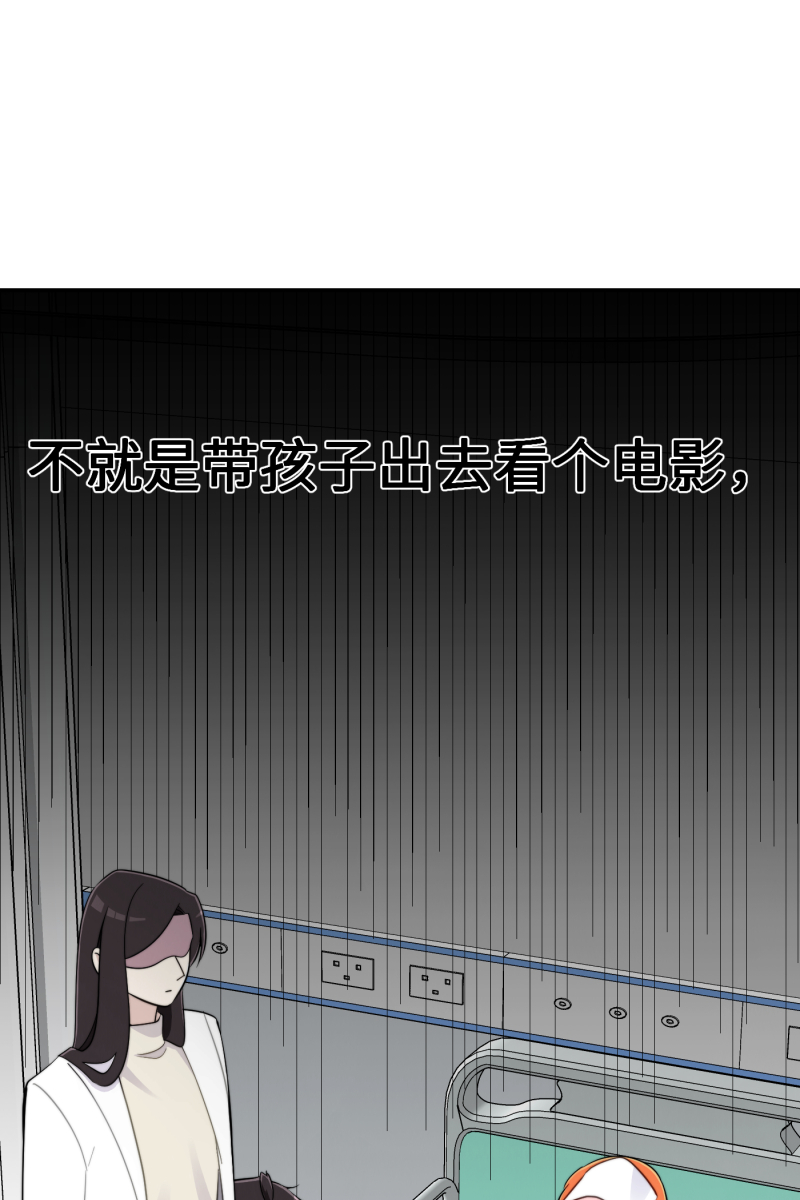 第22话32