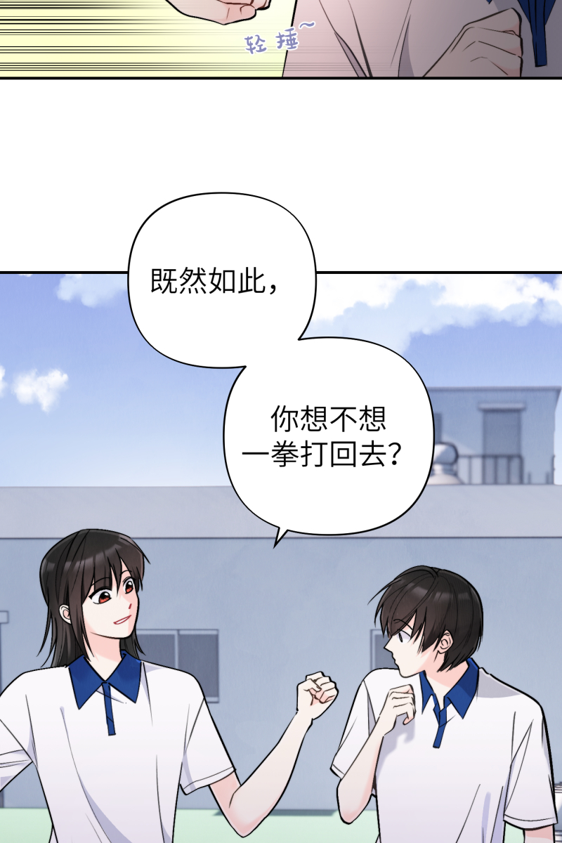 第50话59