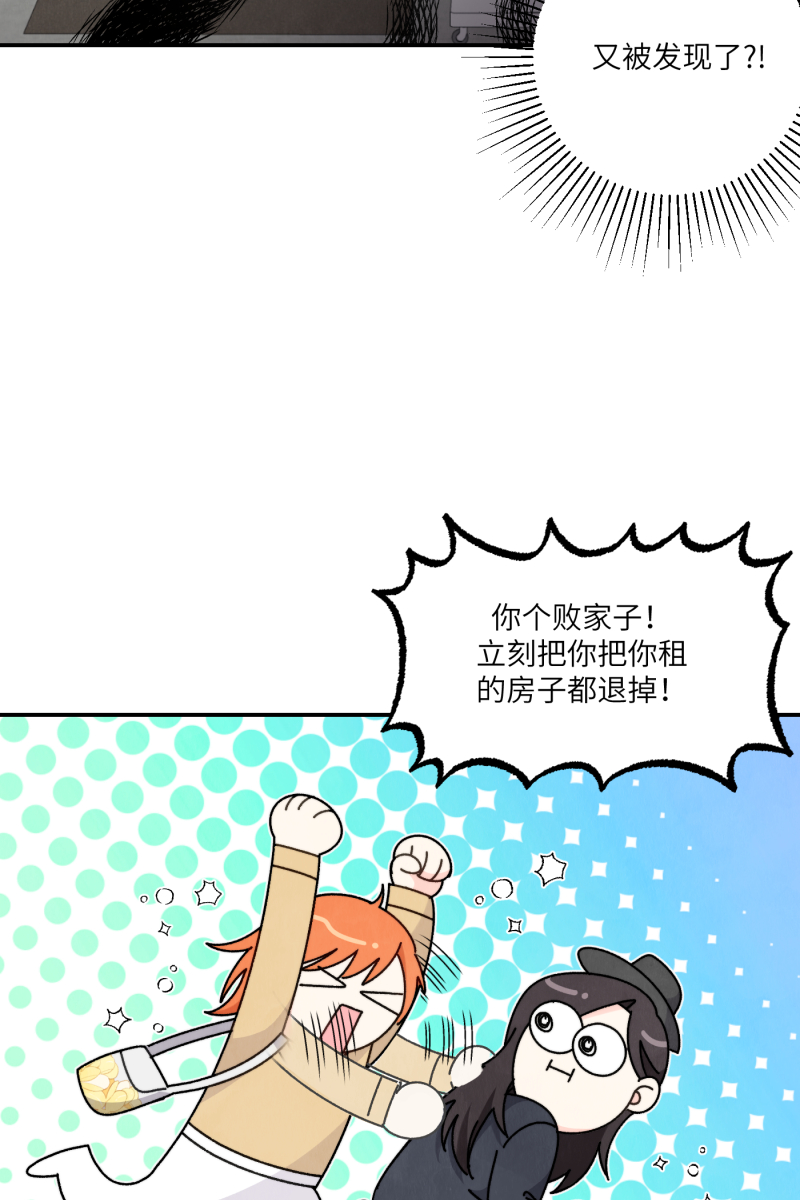 第48话45