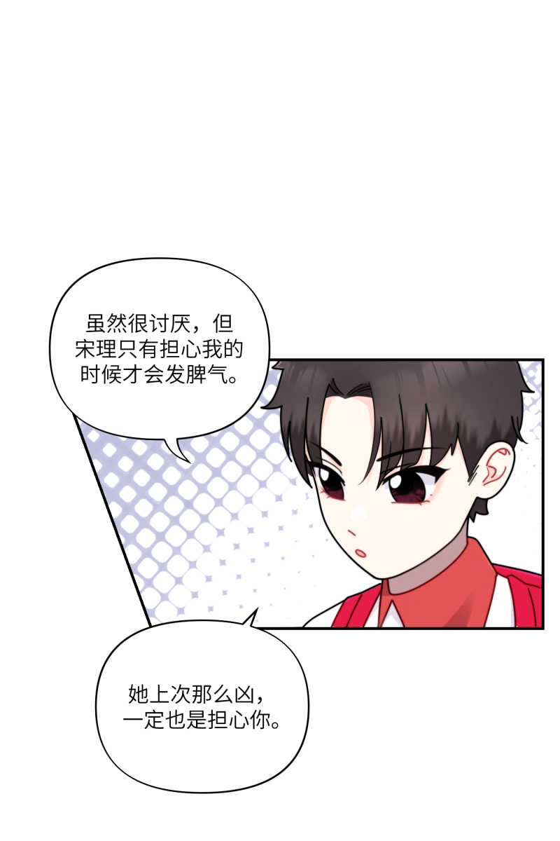 第28话19