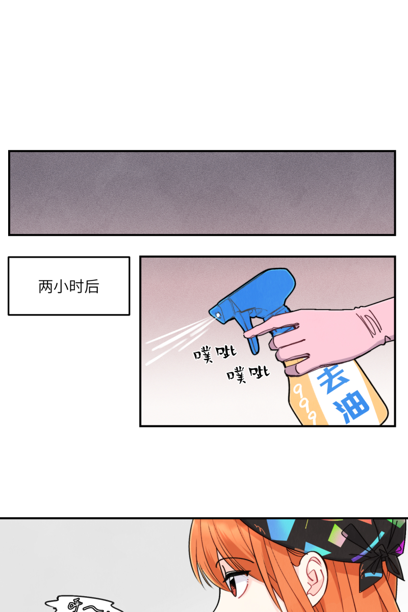 第48话32